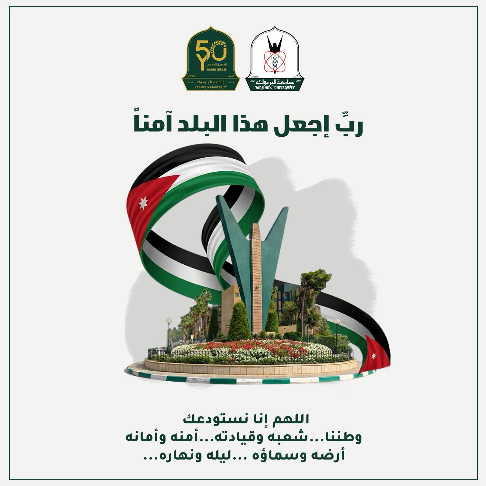 This image for Image Layouts addon